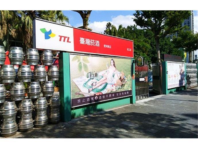 114台酒招考暫定缺額561人  9月進行筆試