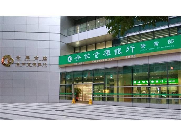 幸福企業典範　合庫銀行勞資再度攜手簽訂團體協約