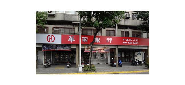 信託業法及相關法規 (二) 信託業法及相關法規 (二)