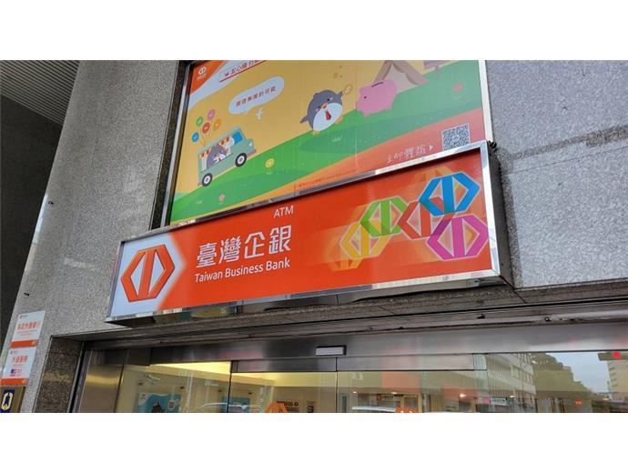 台企銀持續展現卓越表現　助力中小企業拓展國際市場