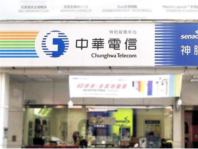 中華電信積極推動5G發展　持續提升行動網路服務