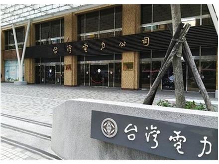 台電推動校園微電網　能源轉型帶動高薪鐵飯碗招考熱潮