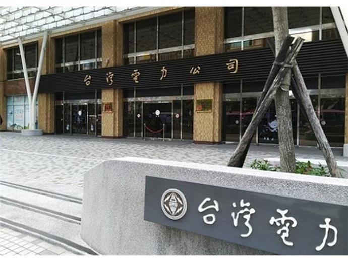 台電推動校園微電網　能源轉型帶動高薪鐵飯碗招考熱潮