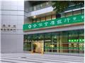 合庫銀行113年第二次新進人員甄試報名至9／18  正備取共400人