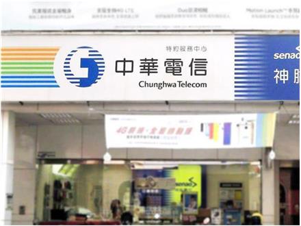 中華電信打造幸福職場　再獲金獎肯定
