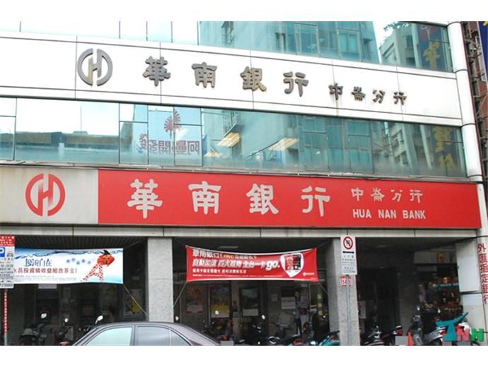 華南銀行招考567名新進人員