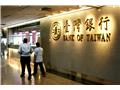 108年台灣銀行招考新進工員　明年一月開始報名