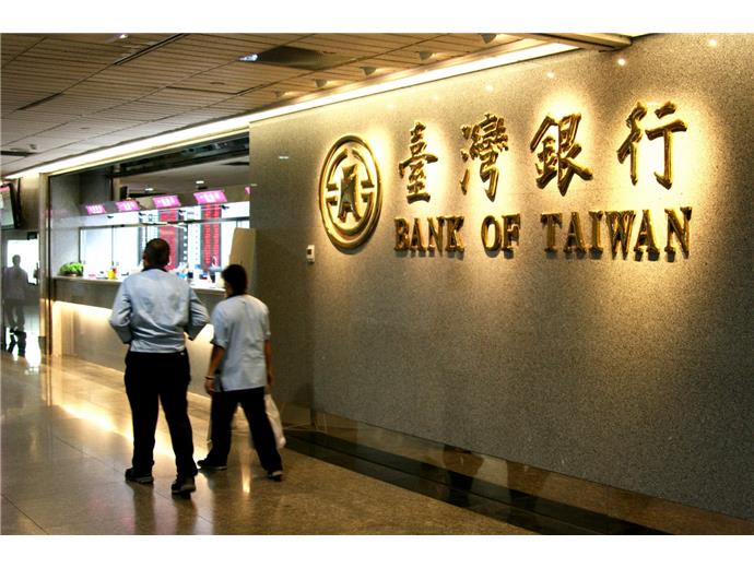 108年台灣銀行招考新進工員　明年一月開始報名