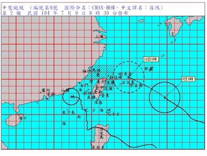 104年高普考因應颱風相關措施專線電話