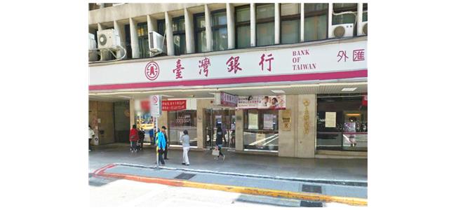 台灣銀行招募新進工員　薪水最高3萬8
